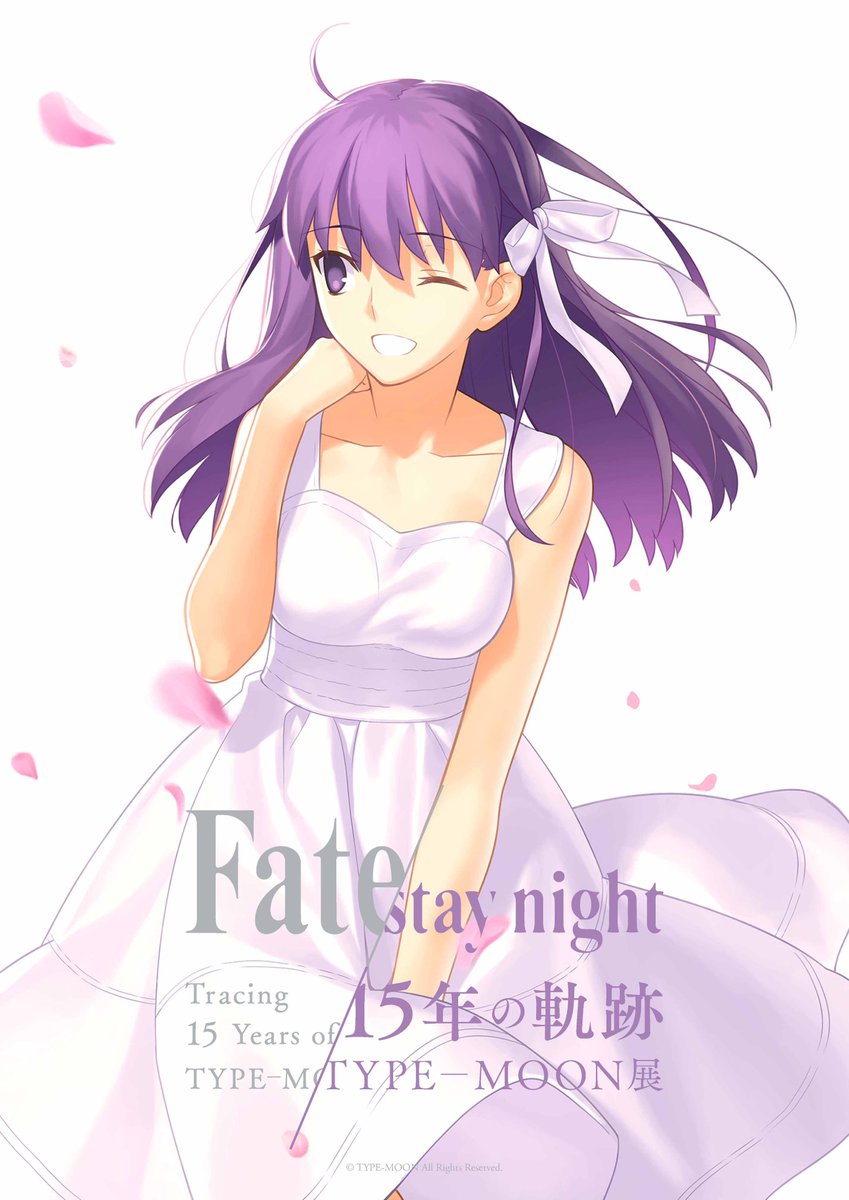 Type Moon展 Fate Stay Night 15年の軌跡 武内崇さん描き下ろしの セイバー 遠坂凛 間桐桜 最新ビジュアルが公開