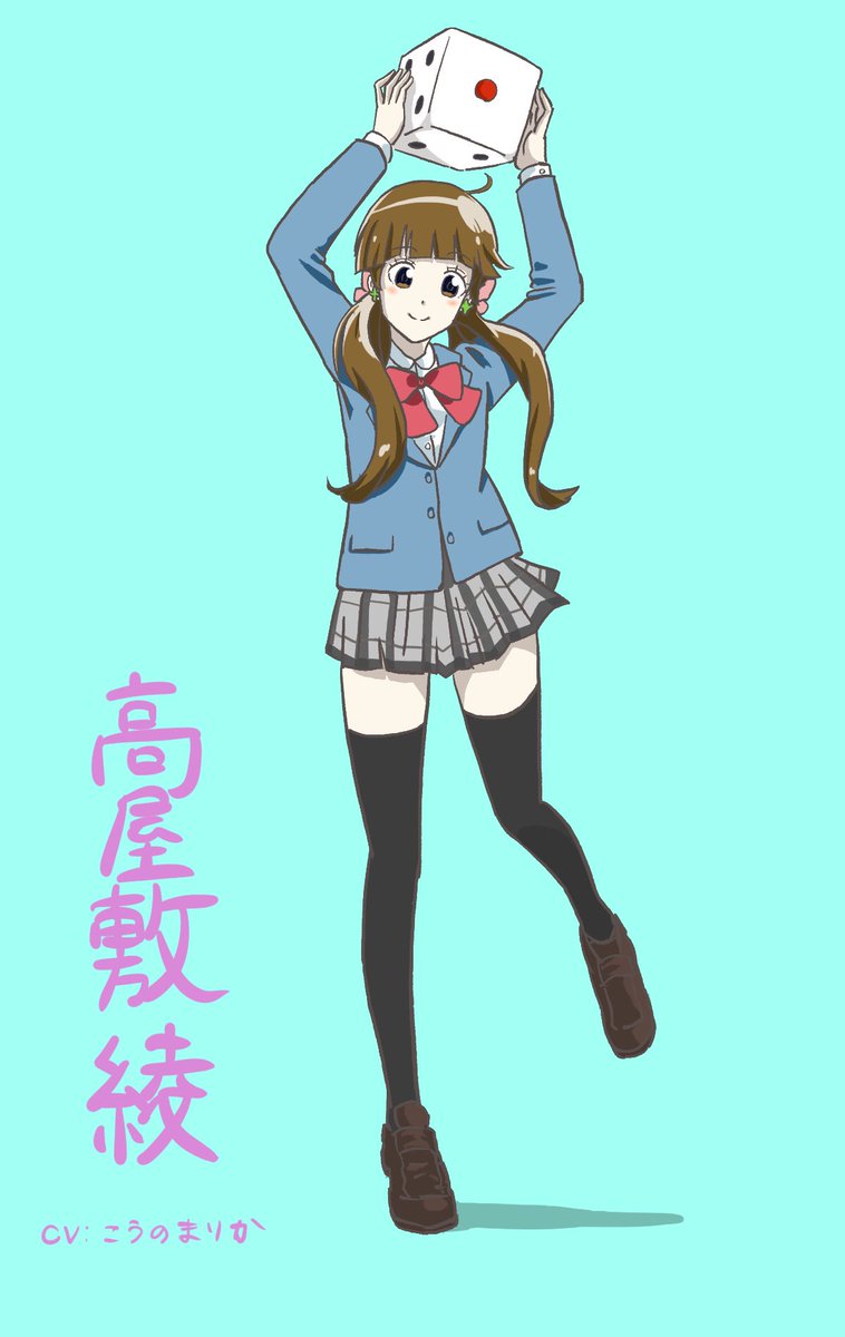 G Bird さいころくらぶ 高野麻里佳 高屋敷綾 イラスト Ipad クリスタ お絵かき 放課後さいころ倶楽部 まりんかから入って見てみたら 面白いっ 続きが気になってます G Bird さいころくらぶ 高野麻里佳 高屋敷綾 イラスト Ipad クリスタ お絵かき 放課後さいころ倶楽部 まりんかから入って見てみたら 面白いっ 続きが気になってます