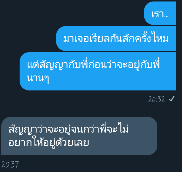 sky_lig's tweet photo. เราอยากเจอกันมากขนาดไหนกันนะ ถึงได้พิมกันเเบบนี้ #ยืมเมจfosrex  #rtฟอลพรี https://t.co/Y7IdpmEFLf