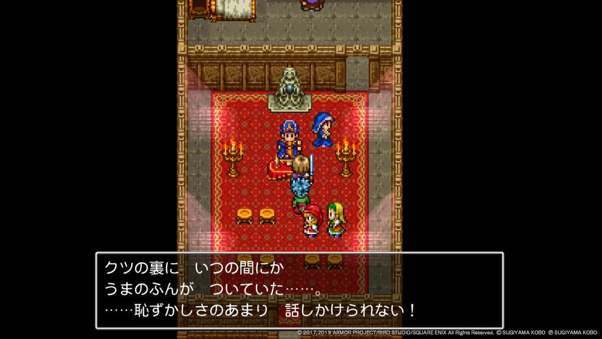 تويتر お望月さん على تويتر 道中で謎の生物ヨッチ族と遭遇する これはps版ではポケットステーションで育てることができた魔法生物で ふっかつのじゅもん を集めることで過去のドラクエ世界へ渡ることができるという例のアレである ただし こいつらはセーブを