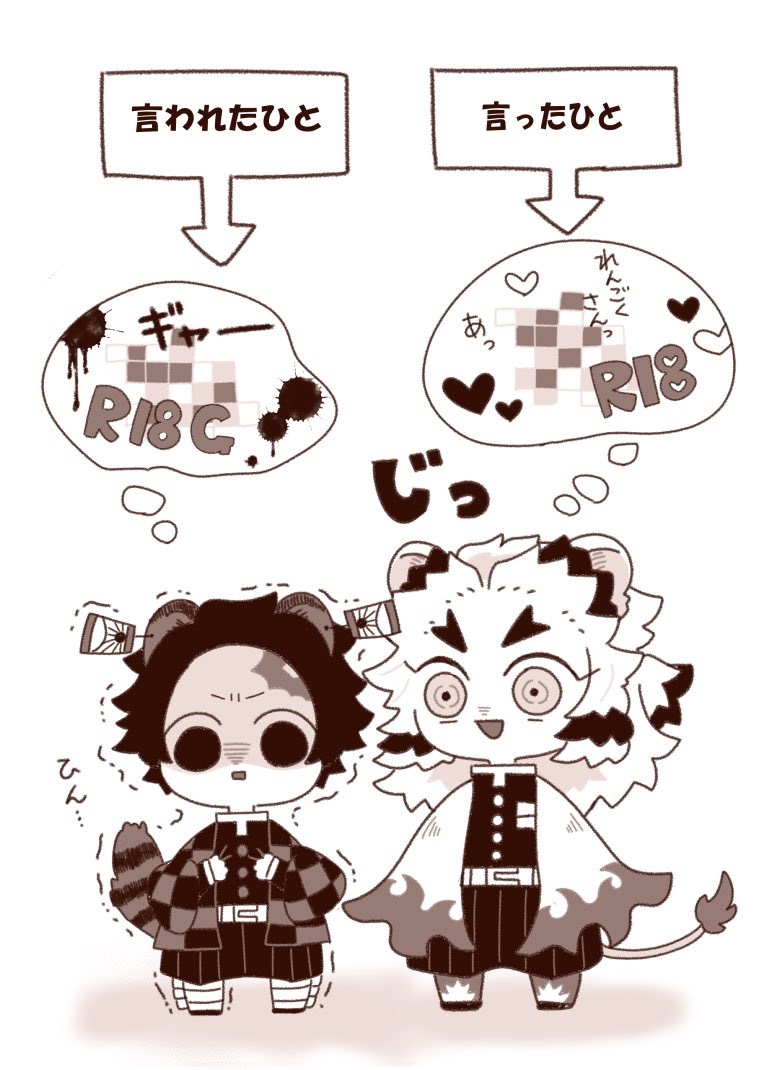 #煉炭版深夜とは限らない真剣創作60分
お題:けもの化
「食べてしまいたいな」と 