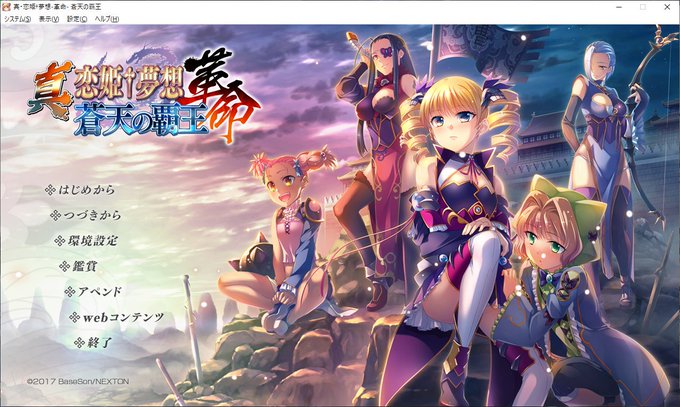 孫呉の血脈のtwitterイラスト検索結果