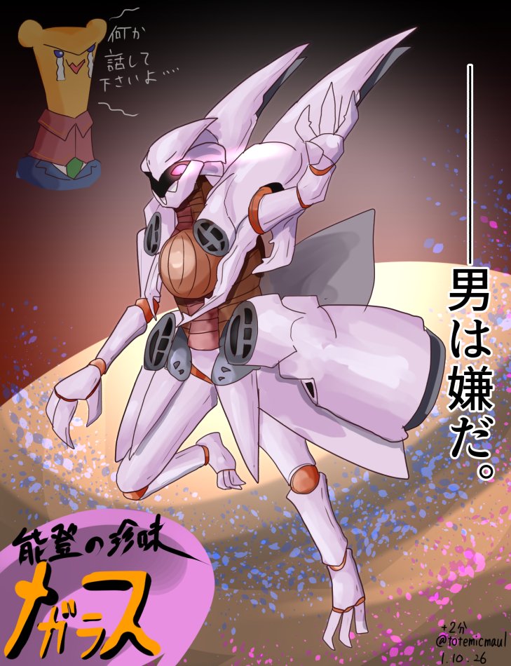 第6回ランスワンドロライ 10で出して欲しいキャラ Togetter