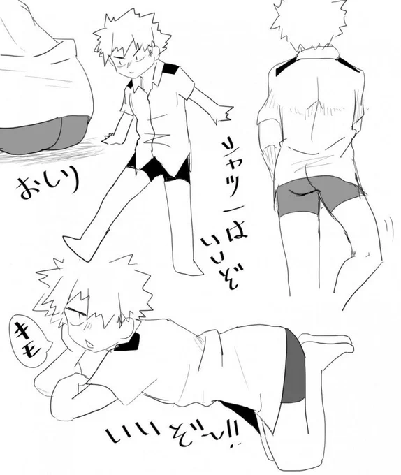 かべうちにも載せてありますけどケツへのこだわり結構ありますよ私は
思ったよりありますよ
鍛えてる人のお尻って意外にもすごいプリプリなの知ってました?
彼も絶対プリプリですよ 