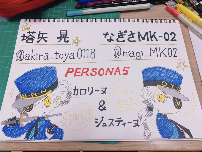 コスプレイヤー塔矢晃のTwitter画像40