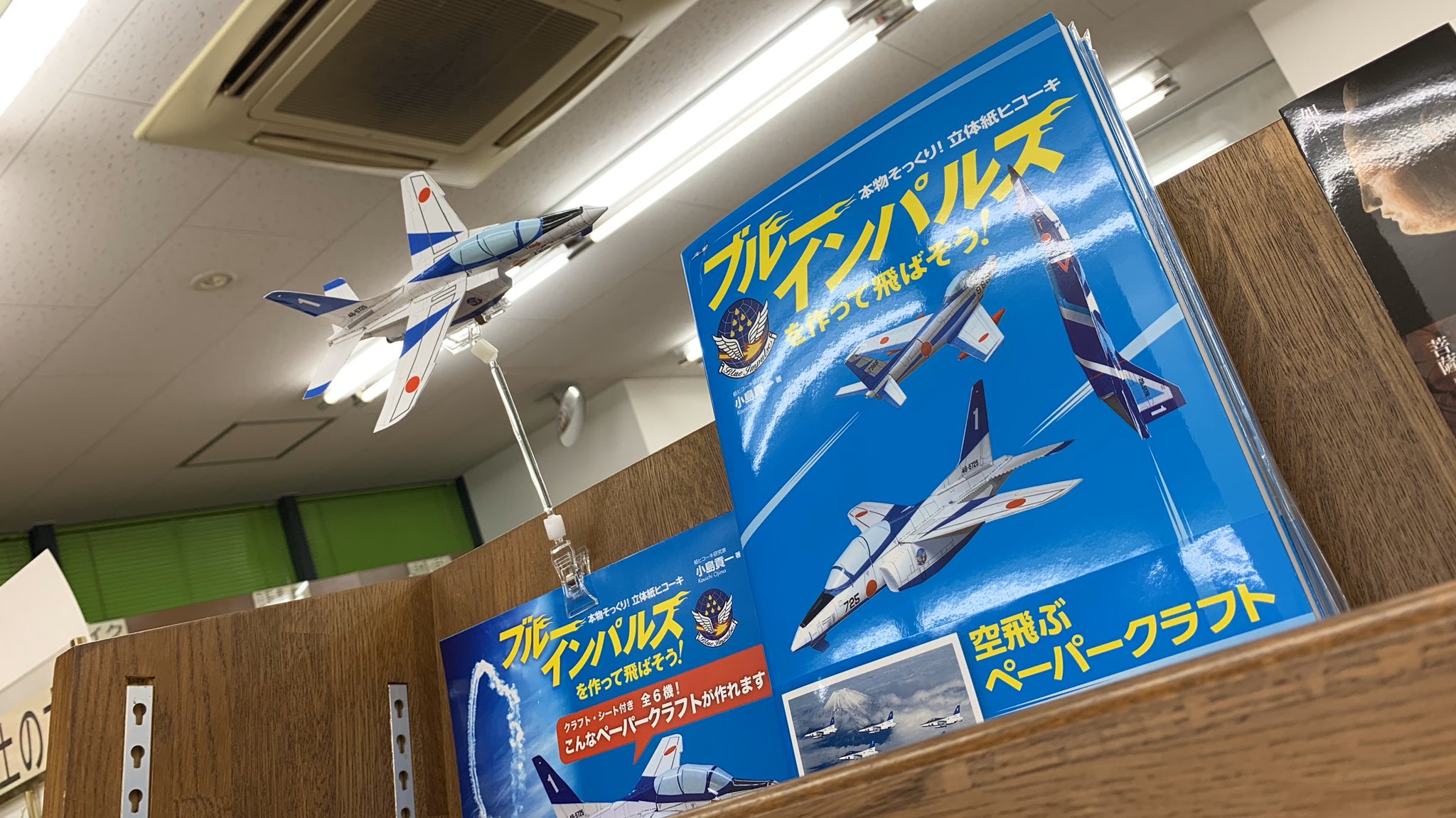 古い絶版ペーパークラフトプレーン2機/セスナ&パイパー/紙飛行機 古い絶版ペーパークラフトプレーン2機/セスナ&パイパー/紙飛行機