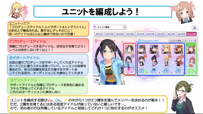 アイドルマスター シャイニーカラーズ の評価や評判 感想など アイドルマスター シャイニーカラーズ の評価や評判 感想など