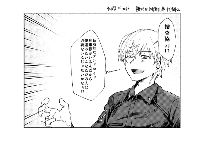 息抜きでとろいとパロ 