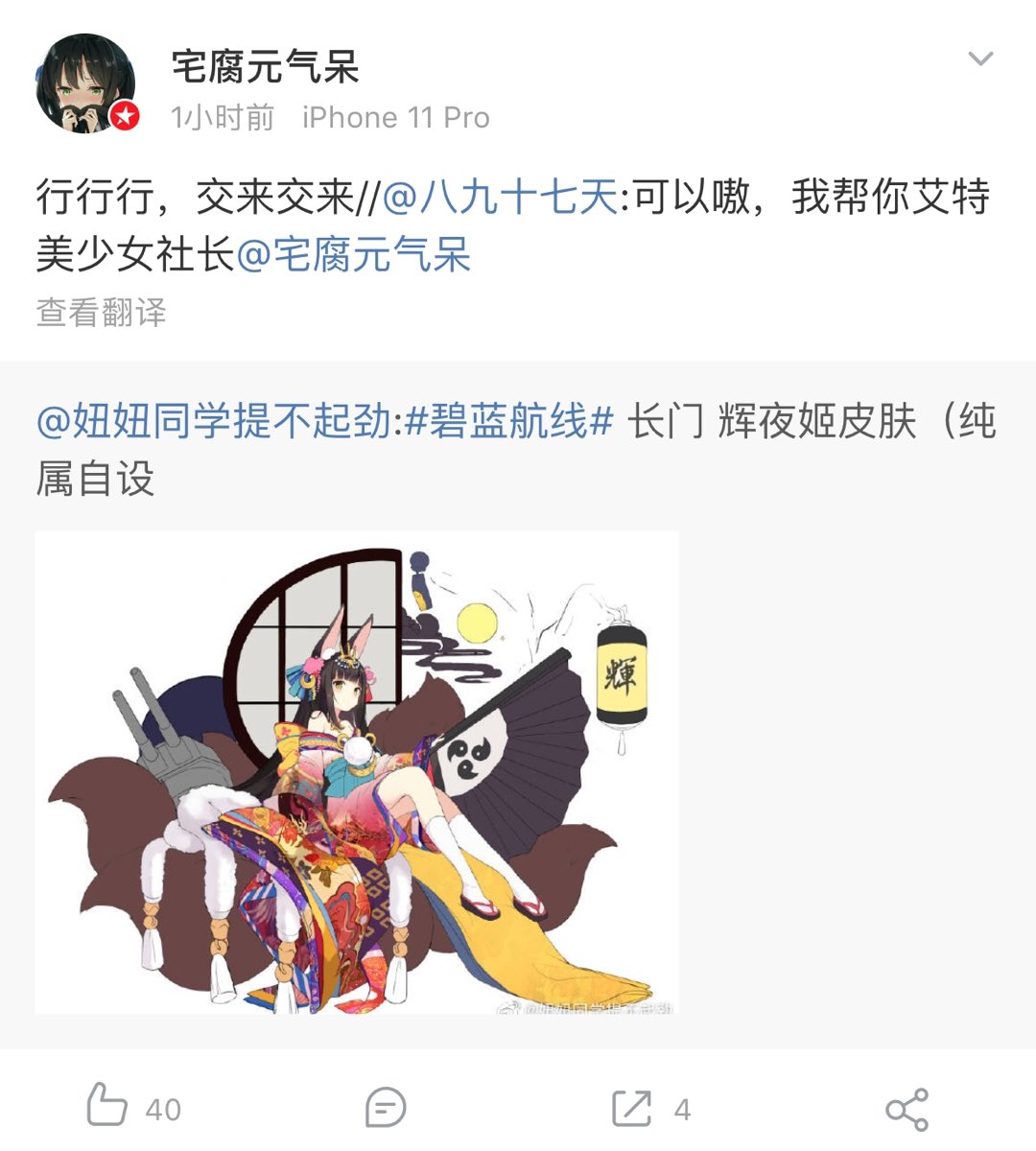 あ Aiueo46 Twitter あ Aiueo46 Twitter