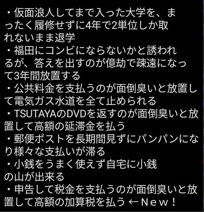 チュートリアル徳井さん「ガチ説」は本当なのか否か…