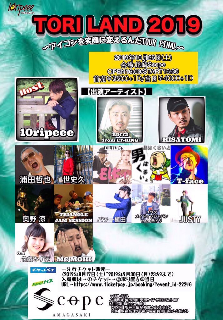 maki07160716's tweet photo. 尼崎まで BUCCIに会いに行ってきたよ💜
10ripeeeおつかれさまでした。
今日行ってBUCCIのこと更に好きになった😭💜
#TORILAND2019
#BUCCI https://t.co/VCljRWeC2b