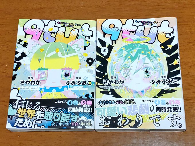 ふみふみこinfoさん の最近のツイート 10 Whotwi グラフィカルtwitter分析 ふみふみこinfoさん の最近のツイート 10 Whotwi グラフィカルtwitter分析