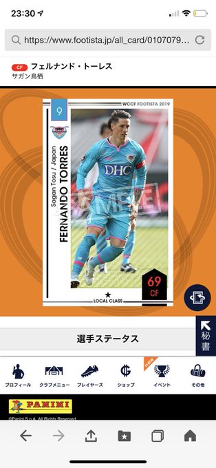 ルカ モドリッチ の評価や評判 感想など みんなの反応を1日ごとにまとめて紹介 ついラン ルカ モドリッチ の評価や評判 感想など みんなの反応を1日ごとにまとめて紹介 ついラン