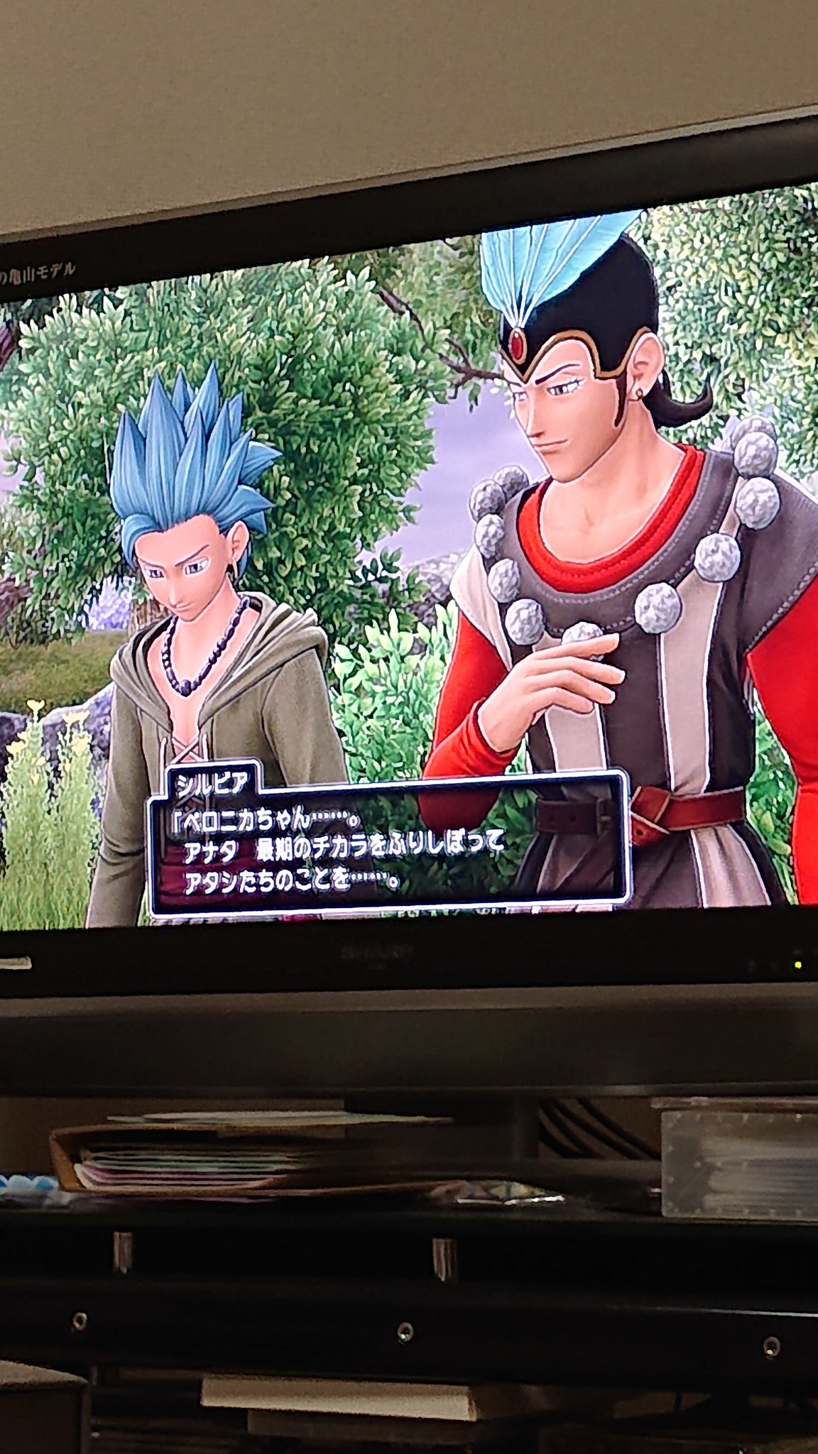 プンプン Twitterren うぉおおおああああああベロニカぁぁあああああああああああ ドラクエ11 ベロニカ いやだぁああああああああ