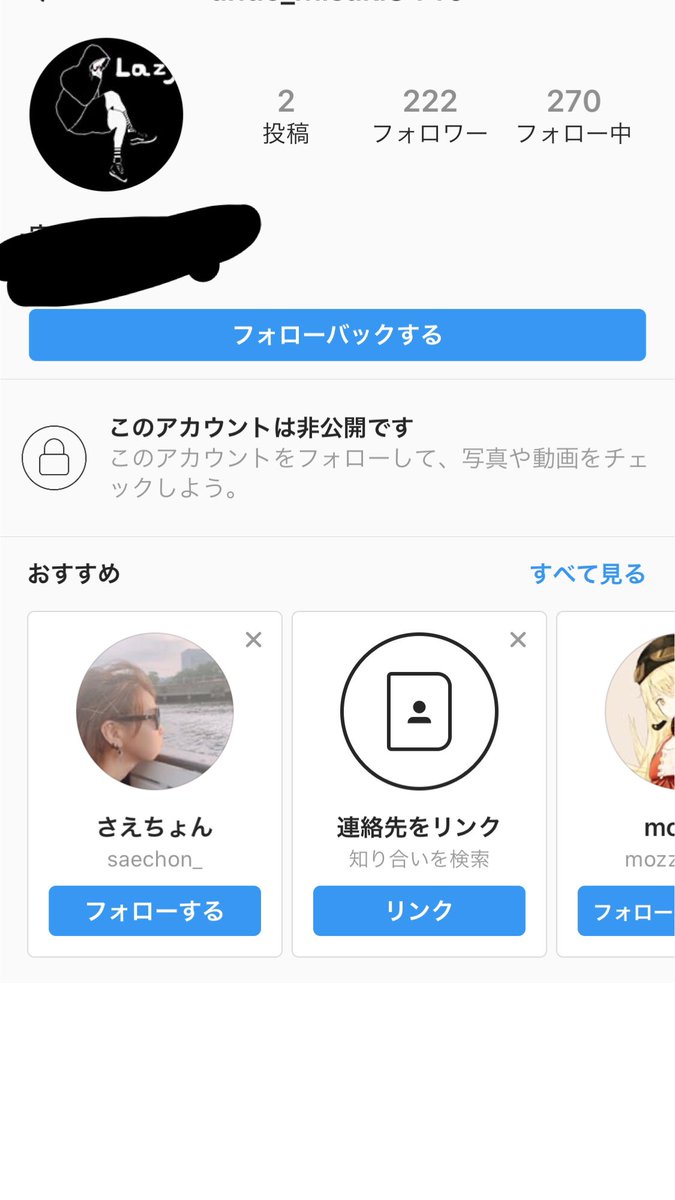 Takashi Iida デザインが勝手にインスタでアイコンにされてる フォロワーさんだけど 一回もやり取りないし 鍵垢だし 一々注意するのめんど だな 放置案件ですかね 金くれよ イラスト Illust アイコン 無断使用 一々注意します
