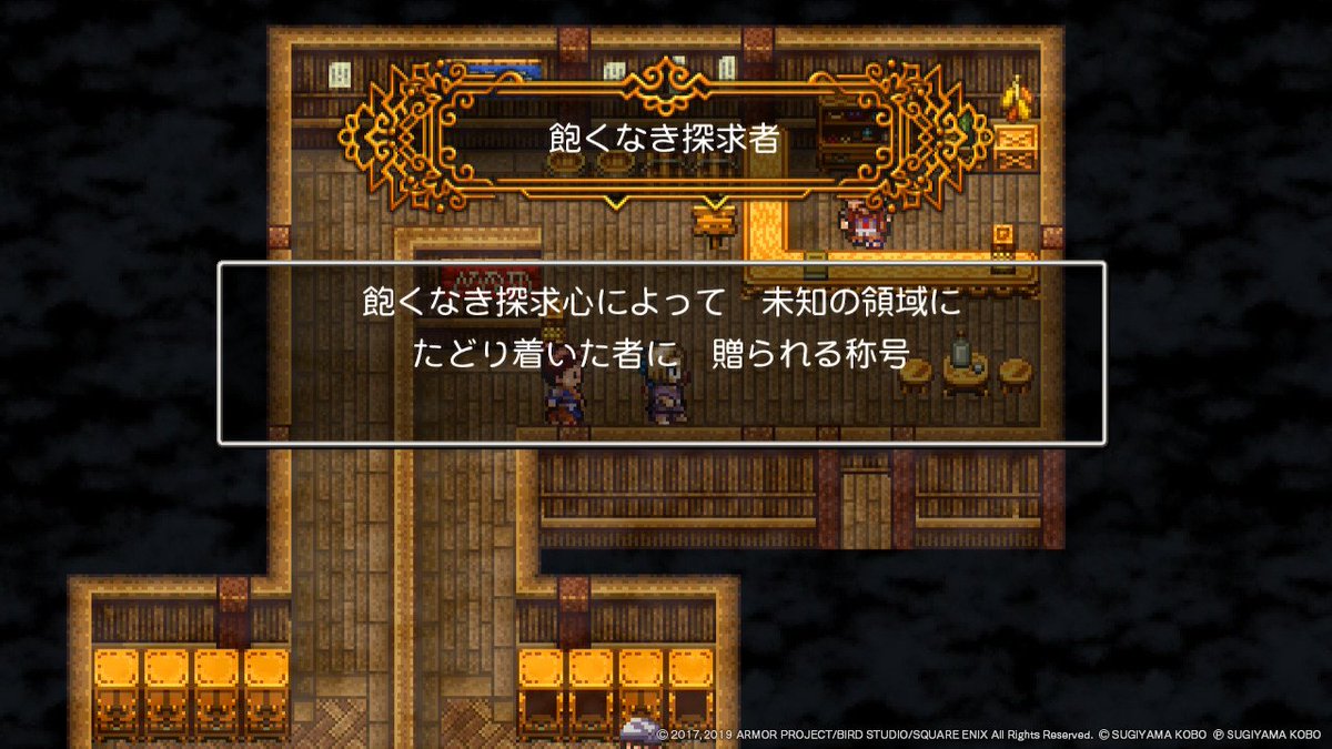 お望月さん これまでのあらすじ 500枚のメダルでカジノをクリアした ドラクエは終わり 回線切ってしあわせの靴をもらえ ジャックポットでいきなり万枚もらいました Twitter