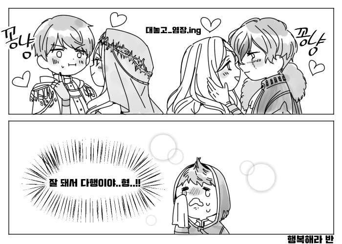 (그라나도 에스파다)그동안 그렸던 반넬라 일부...

오르넬라도 나왔겠다..
얘들아 이제 제발 행복해지렴 ㅠㅠ 