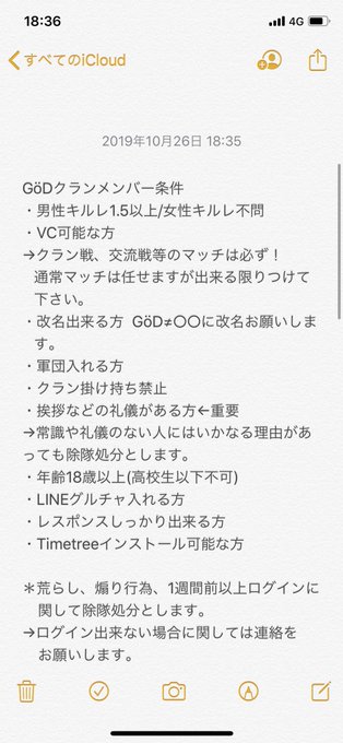 クラマスのtwitterイラスト検索結果 古い順 クラマスのtwitterイラスト検索結果 古い順