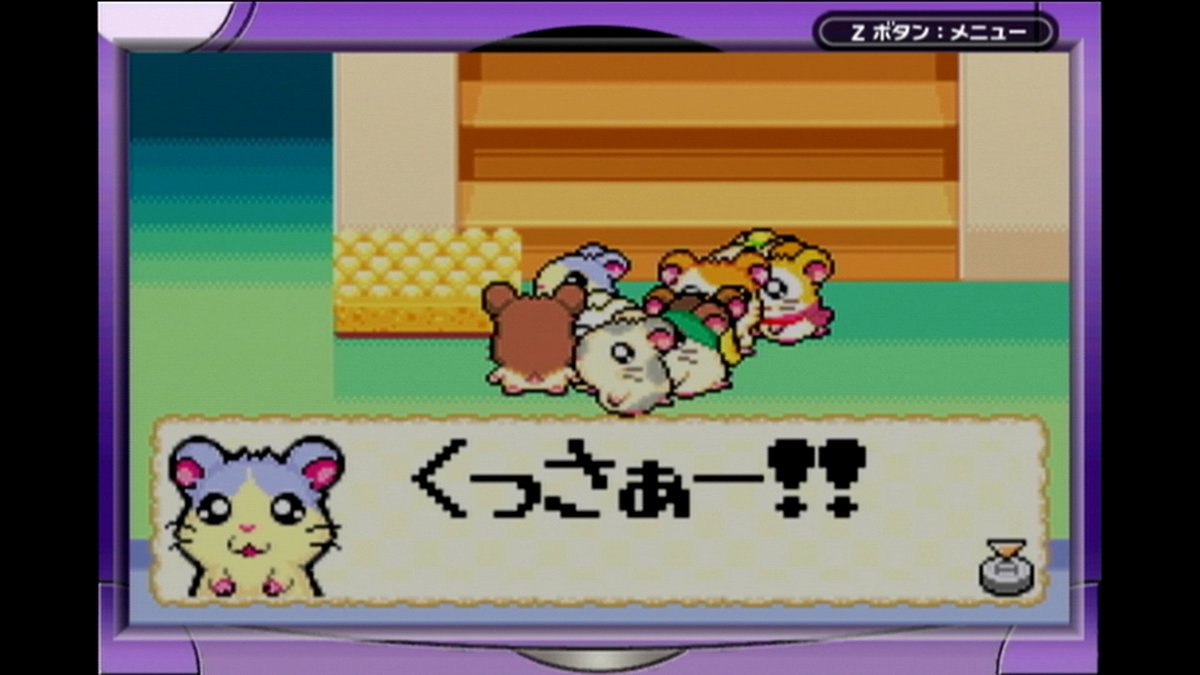 つら はじめて攻略する とっとこハム太郎4 にじいろ大行進でちゅ 6 ハム太郎 とっとこハム太郎 Hamtaro T Co 5eoo0rj3bt つら はじめて攻略する とっとこハム太郎4 にじいろ大行進でちゅ 6 ハム太郎 とっとこハム太郎 Hamtaro T Co 5eoo0rj3bt