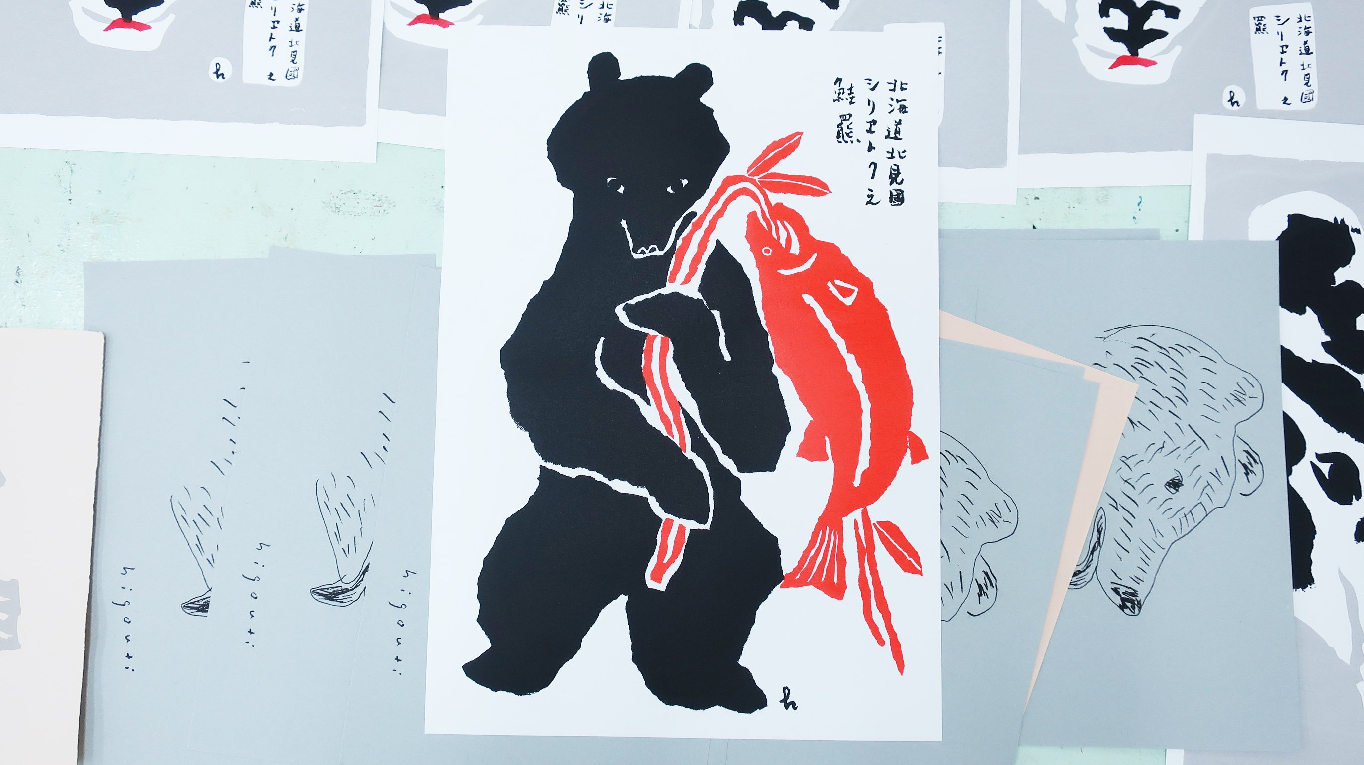 手描きイラスト ふんだん クマ くま 熊