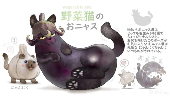 「cat tail wagging」 illustration images(Popular)