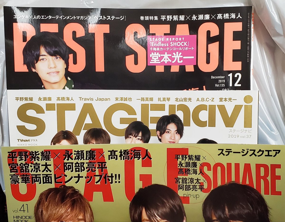 堂本光一 掲載 のyahoo 検索 リアルタイム Twitter ツイッター