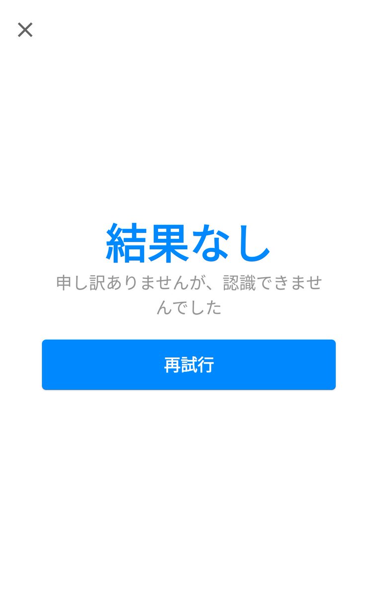 NEXT? MASAKI YODA -Future Future- (1/3Quality) marsproject.dip.jp/access/comings… Shazam Search (-_^) #japan #Independent #music #Rock #Techno #Electronic