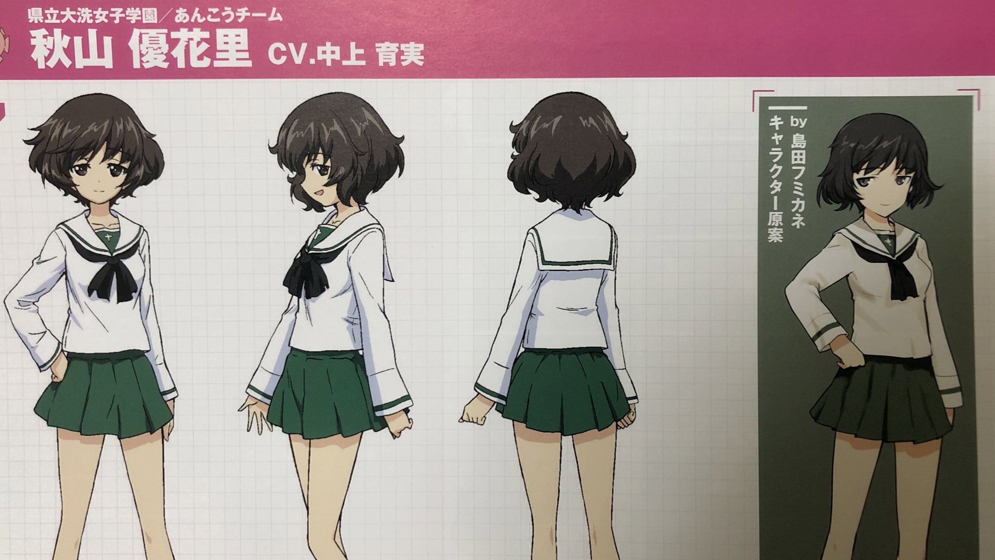みうらゆう トレセン学園の方から来ました ところが 時折ガルパンの関連商品に描かれる島田フミカネ氏のイラストを見ると 線があるときと無いときがある これはどう考えたらいいのでしょうか 西住殿 画像はガルパンtv版小説 Tv版blu Ray