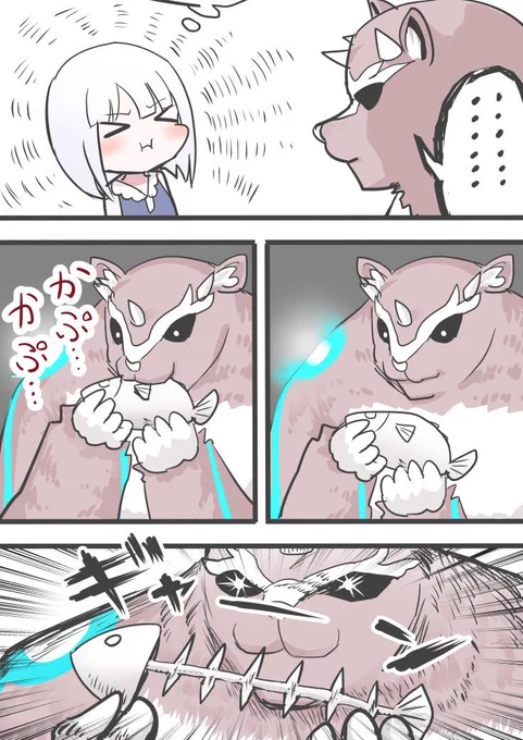 『いただきます』3 