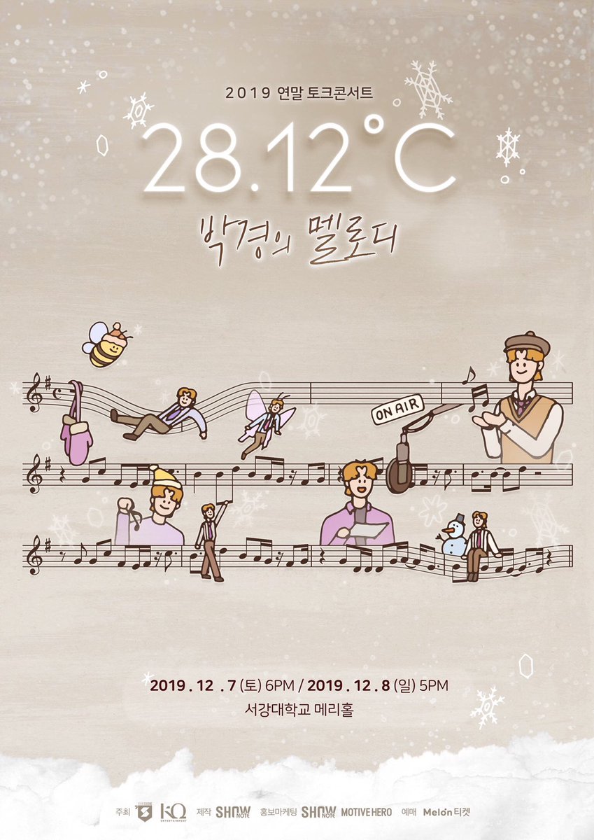 todaykyung's tweet photo. 2019 박경 연말 토크 콘서트
<28.12℃ 박경의 멜로디>
공연장 서강대학교 메리홀(대극장)의
좌석배치도와 실제 좌석 사진입니다😊
_객석 428석(발코니석 포함)
  1.2층 계단식 배치

#블락비 #박경 #박경의멜로디 #서강대메리홀 https://t.co/14ISRwgJX7