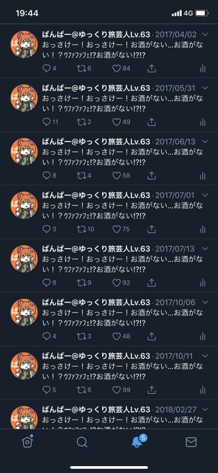 ばんぱー たびげいにんlv さん の人気ツイート 14 Whotwi グラフィカルtwitter分析 ばんぱー たびげいにんlv さん の人気ツイート 14 Whotwi グラフィカルtwitter分析