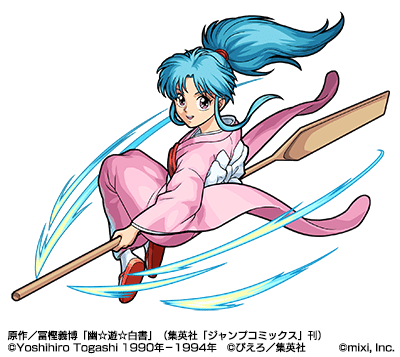 幽白のtwitterイラスト検索結果