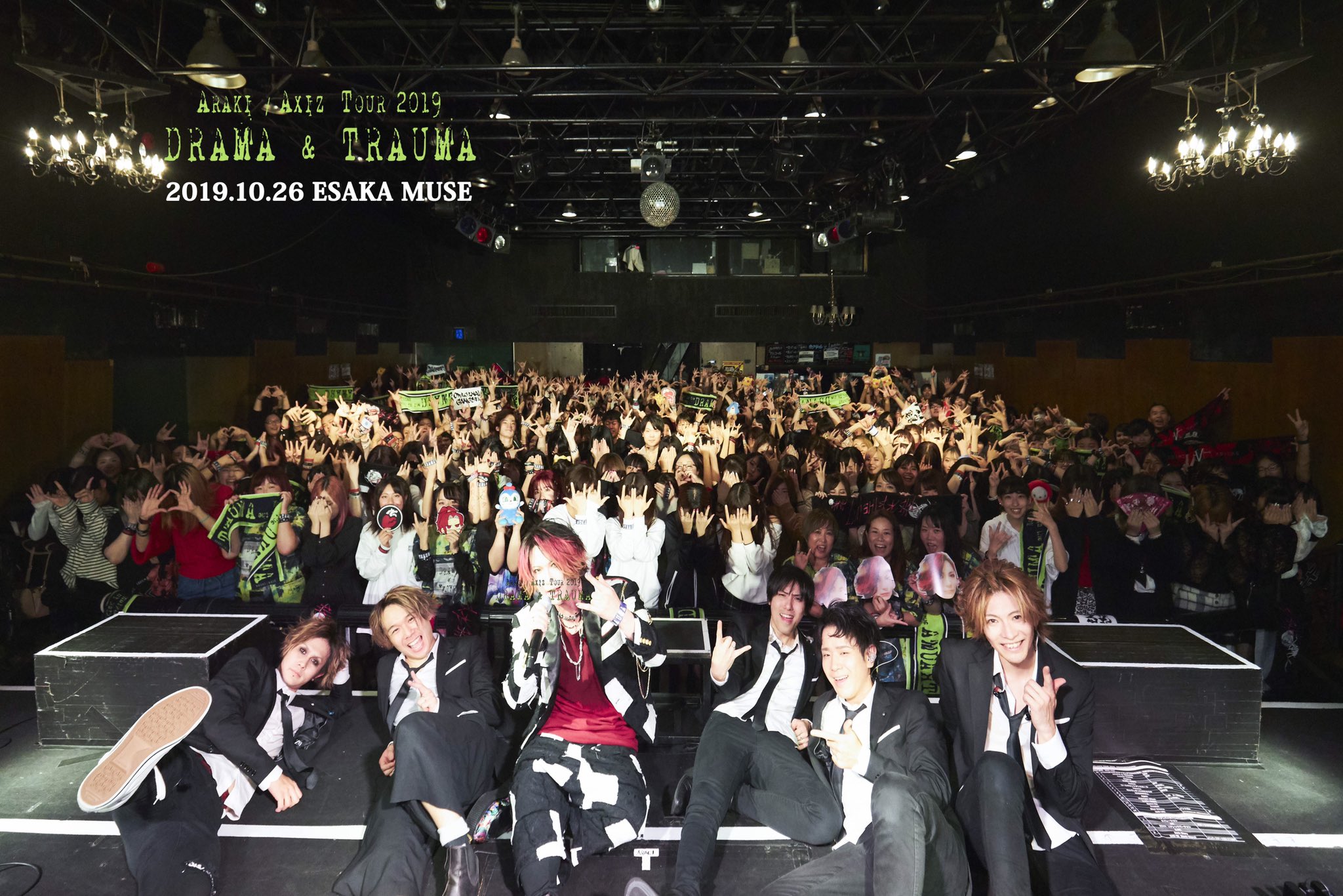 あらき Live Tour Idea 9 30 12 22 Drama Amp Trauma Tour 初日大阪esaka Muse公演 まことにありがとうございました 色んな意味で初日感に溢れた１日やったねwww 明日は名古屋ell お疲れ様でした T Co Gevduvbj2x Twitter