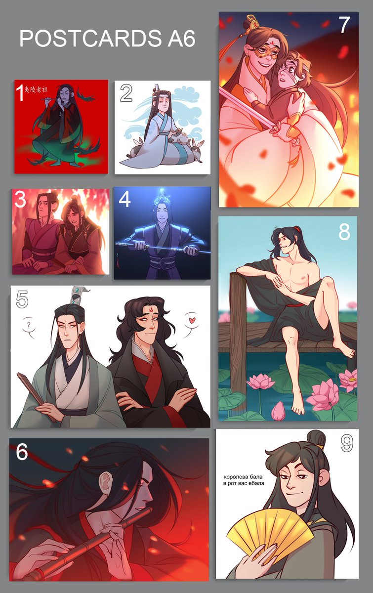 #MoDaoZuShi #MDZS #svsss #heavenofficialsblessing
Hey guys, i've decided to do a p4p, so here is a some MXTX fun merch. You just need to pay for production and delivery to get this.❤️ 
Here is the google form: https://t.co/FB0fFUil1A 