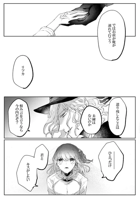 3/3 