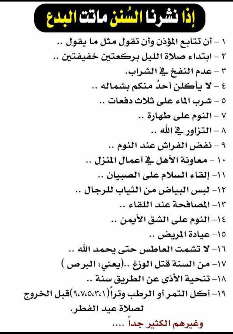 #حسنتي__رIحتي