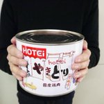 これなら満足いくまで食べられる？1750gある超デカいやきとり缶があるという事実!