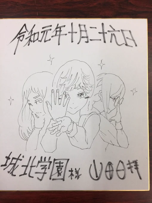 城北学園様にて講演をさせていただきましてよ?‍?
すれ違うと挨拶をしてくれるいい生徒さんたちばかりでした。質問が活発に出て嬉しかったです 