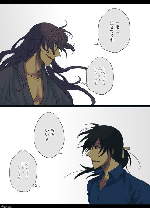 結月さくら 誰そ彼に海が泣く1巻5 19発売 Yuuzuki230 さんのマンガ一覧 9ページ ツイコミ 仮 結月さくら 誰そ彼に海が泣く1巻5 19発売 Yuuzuki230 さんのマンガ一覧 9ページ ツイコミ 仮