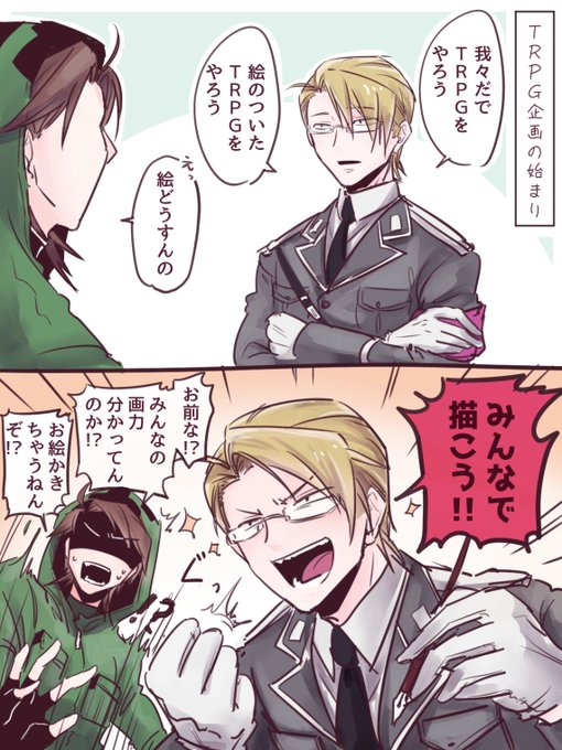 外反母趾 Gaihan Boooshi さんの漫画 15作目 ツイコミ 仮 外反母趾 Gaihan Boooshi さんの漫画 15作目 ツイコミ 仮