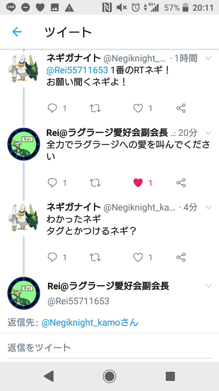 ラグラージをすこっていけ Twitter Search Twitter
