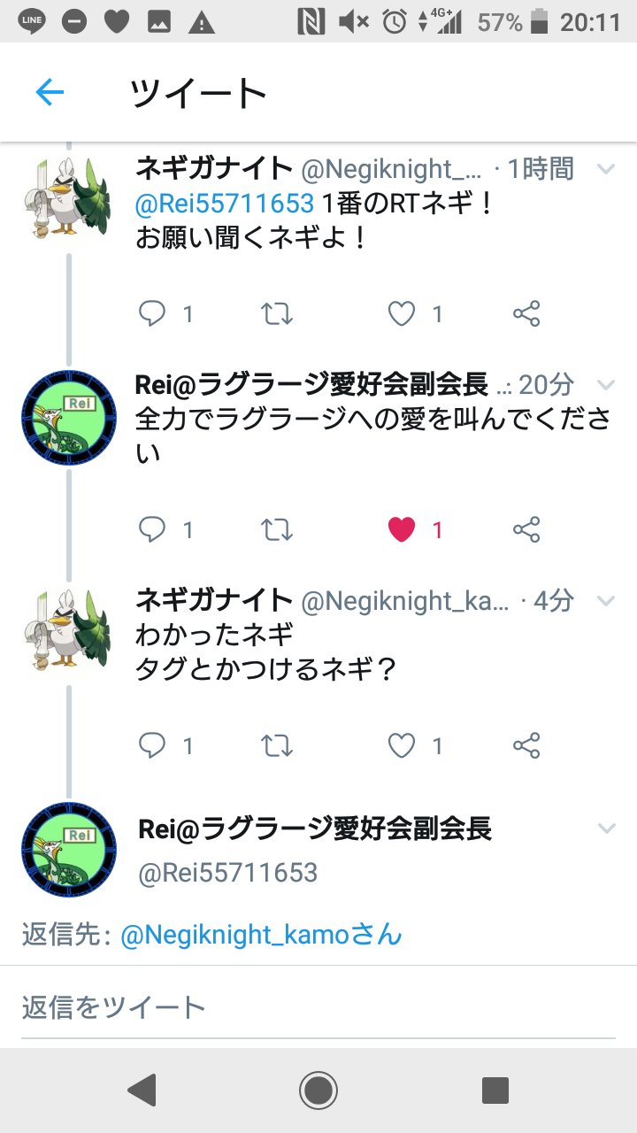 ネギガナイト Rei お願い叶えるネギ ラグラージをすこっていけ ラグラージ ラグラージは あくびステロプラス両方受かる種族値による起点作りに 広い技範囲と弱点の少なさを生かしたチョッキアタッカーが強いネギ メガラグラージは