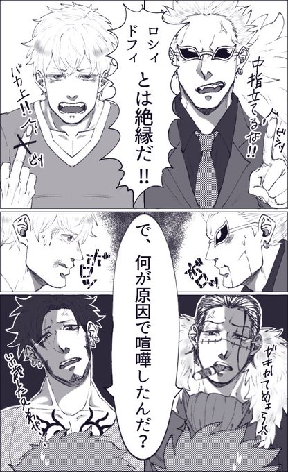 すしたろう Susi Tarou さんのマンガ一覧 古い順 ツイコミ 仮 すしたろう Susi Tarou さんのマンガ一覧 古い順 ツイコミ 仮