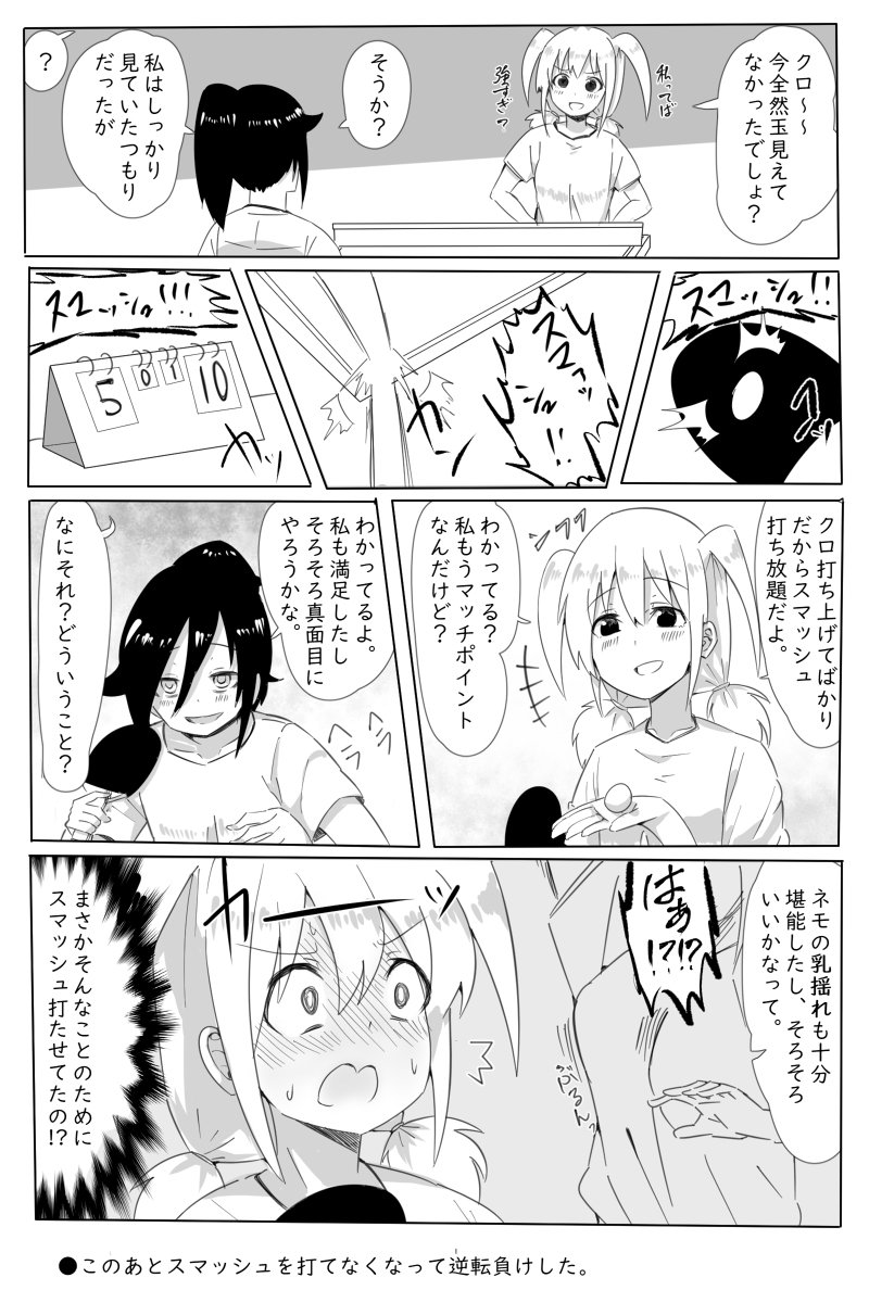 琴吹大王 わたモテ漫画まとめ 私がモテないのはどう考えてもお前らが悪い 黒木智子 根元陽菜 岡田茜 内笑美莉 小宮山琴美 南小陽 T Co Sgbfrayszm 琴吹大王 わたモテ漫画まとめ 私がモテないのはどう考えてもお前らが悪い 黒木智子 根元陽菜 岡田茜 内笑美莉 小宮山琴美 南小陽 T Co Sgbfrayszm