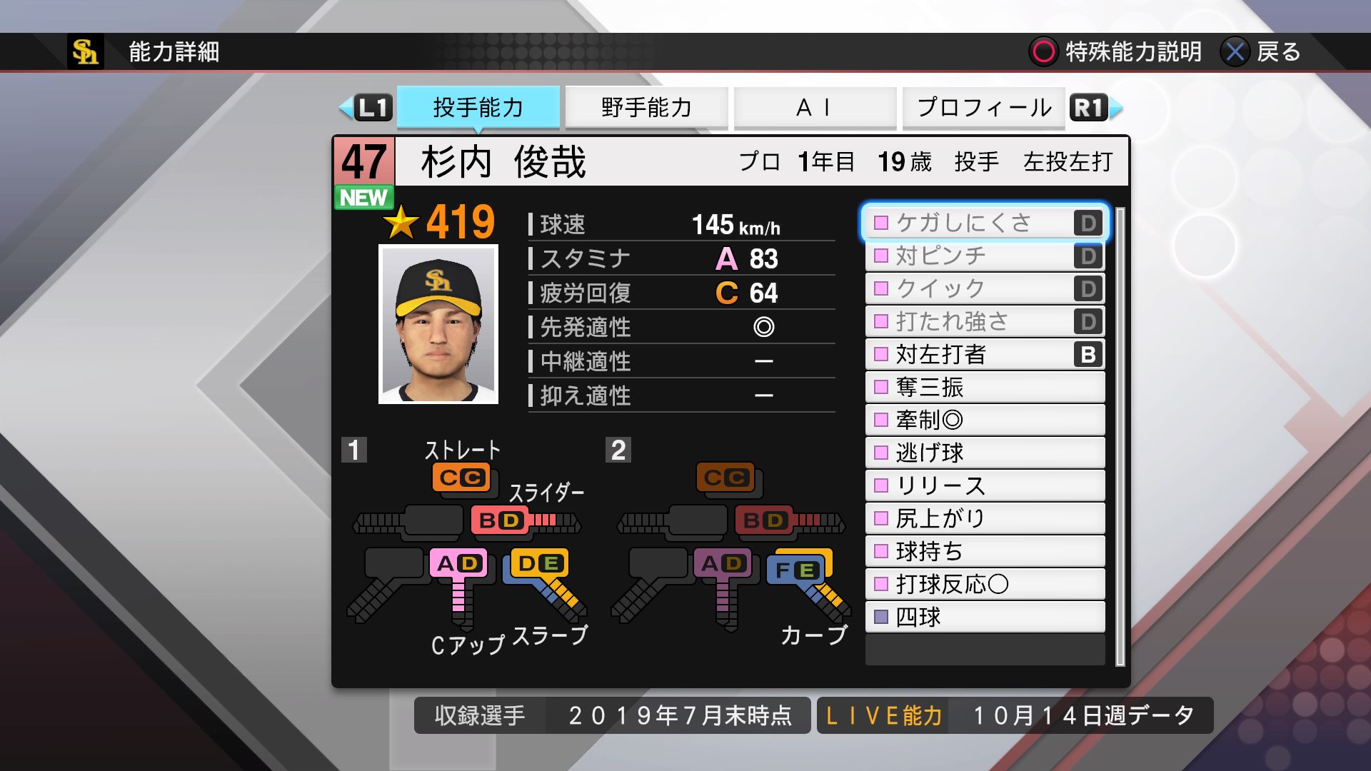 日本最級 アカ on  X: 家庭用ゲームソフト