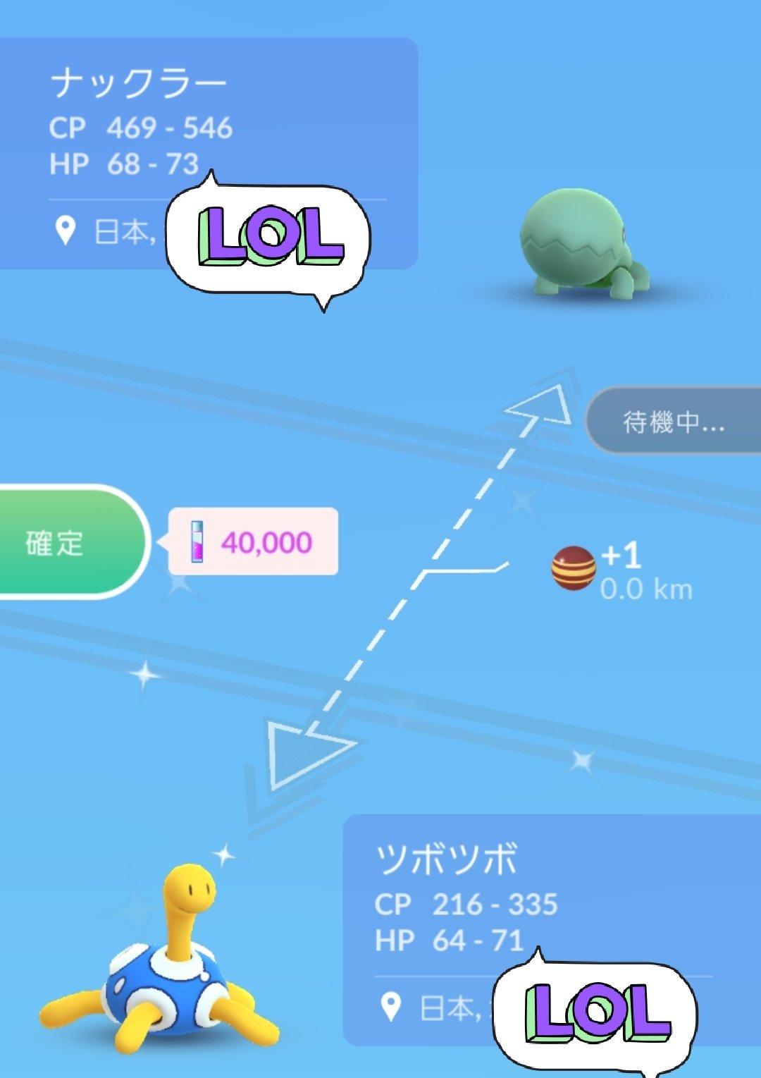 Amazinghisa 今日のポケモンgo活動 仕事でコミュニティ不参加でしたが 同僚のフレンドさんから色違いナックラーいただきました レイドはハロウィンコスのゼニガメ たまごからミジュマル産まれました ポケモンgo ナックラー 色違い