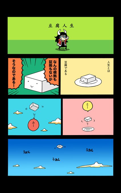 賢太郎のtwitterイラスト検索結果 賢太郎のtwitterイラスト検索結果