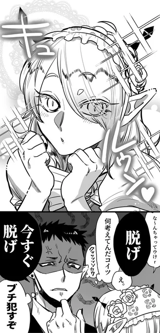 ジャズリドばっかり描いてないで原稿してください!! 