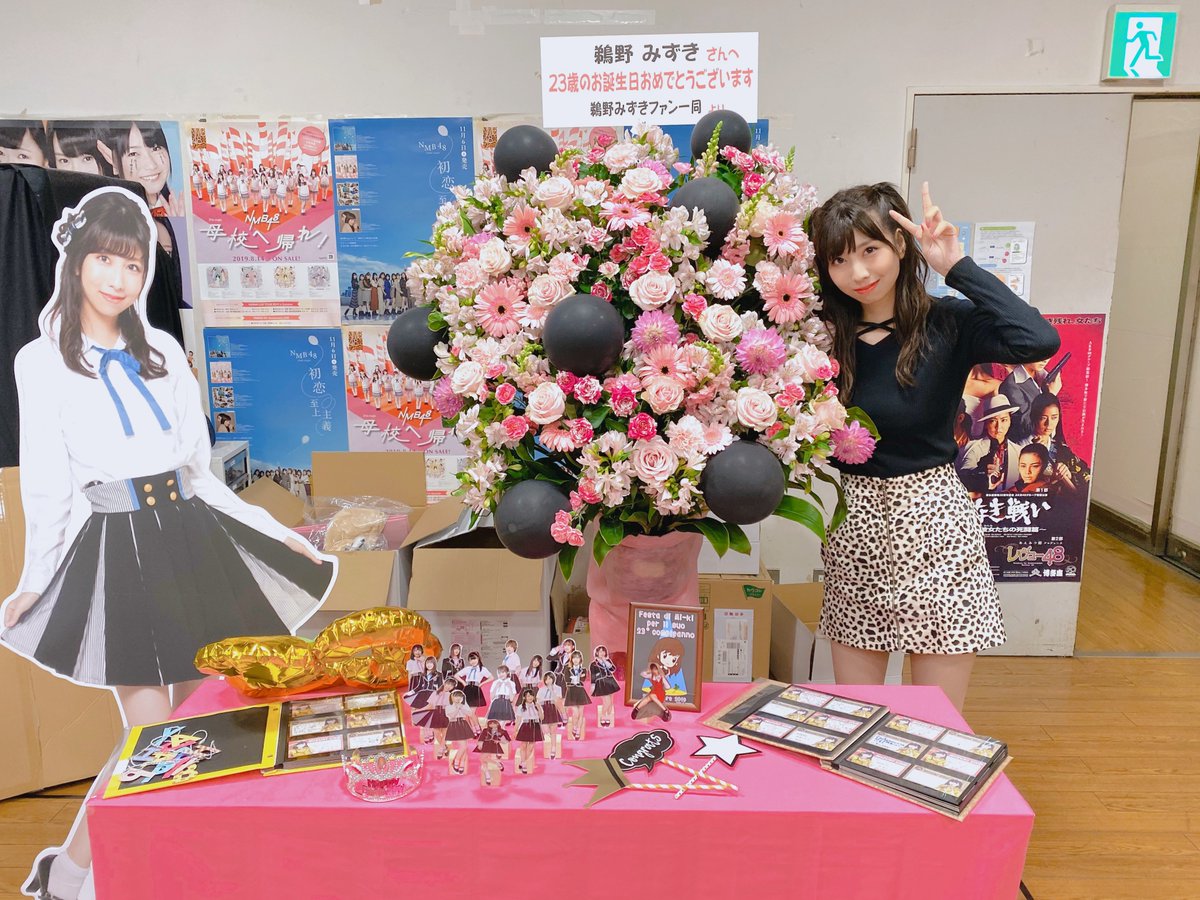 NMB48 鵜野みずき 生写真 グッズセット 約400点 NMB48 鵜野みずき 生写真 グッズセット 約400点 NMB48 鵜野