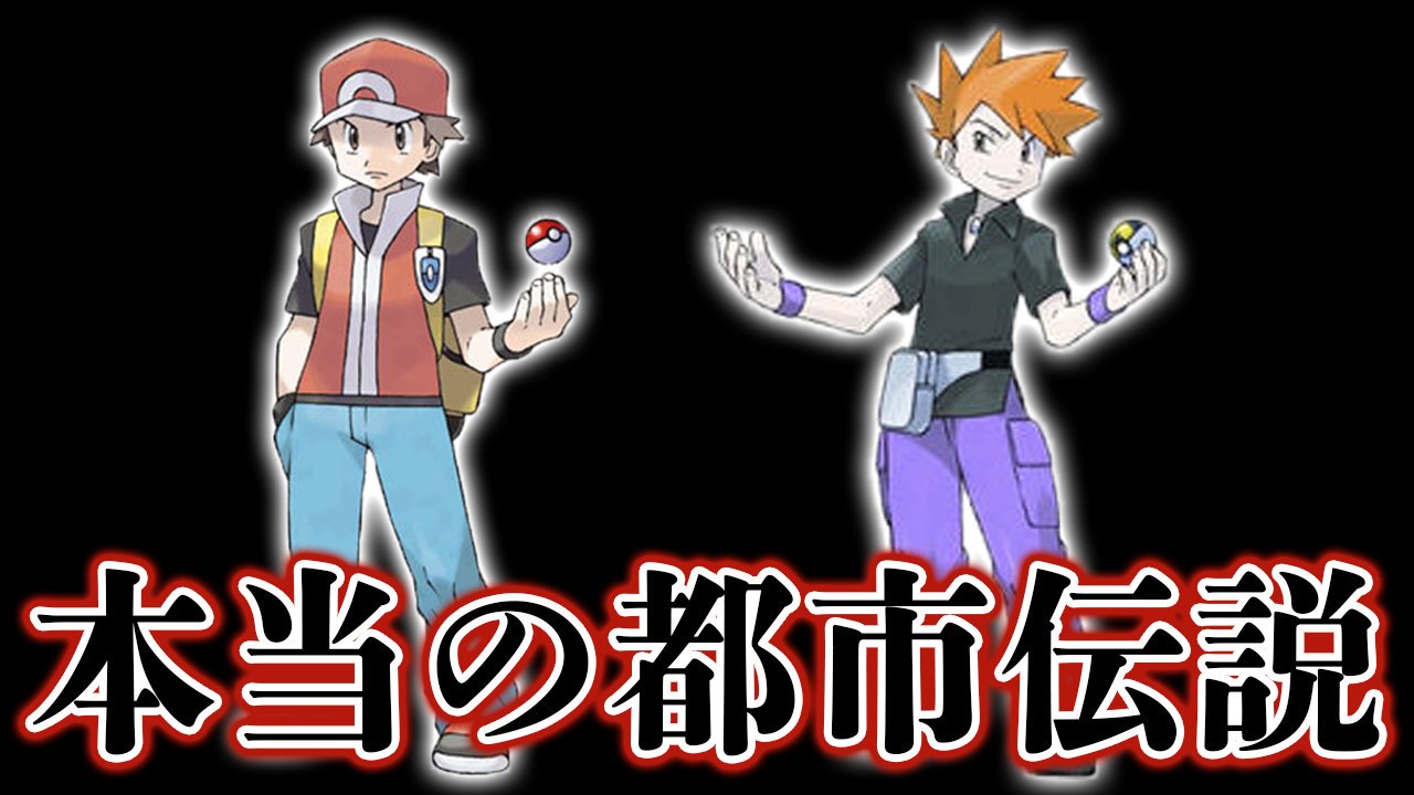 カケル Youtube على تويتر Rm P 今後もポケモンは出していきます تويتر